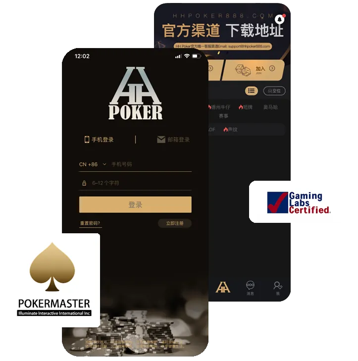 hhpoker信誉俱乐部